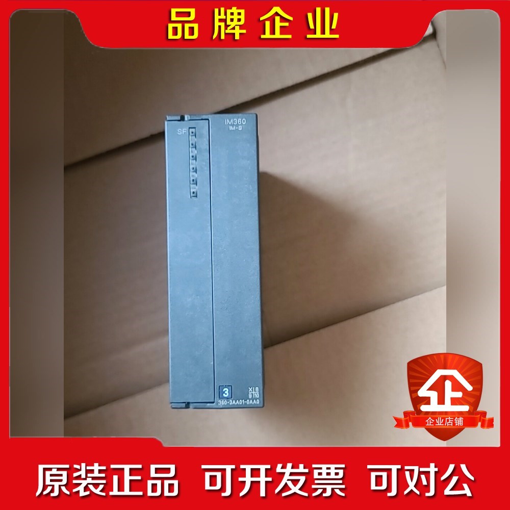 360-3AA01-0AA0IM360 议价