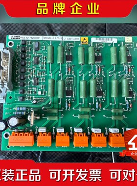 ABB控制板LT C391 AE01 HIEE401782D 议价