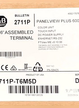 2711P-T6M5D 原装 标价 议价