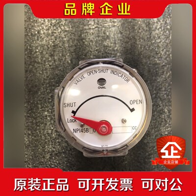 OVAL NP145B00 74CC 未使用备件外观有些 议价