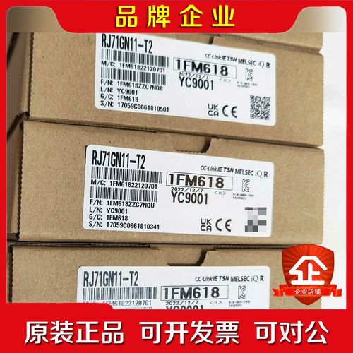 三菱CC-LINK IE模块原装RJ71GN11- 议价