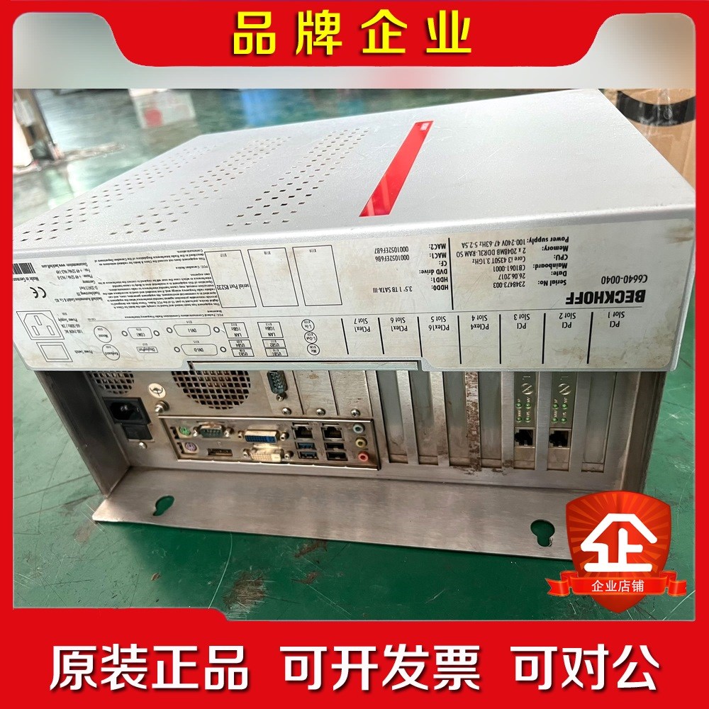 BECKH0FF 倍福伺服驱动器 工控机 C6640-040 议价