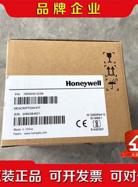 霍尼韦尔1900GHD-2USB 长期有货 议价