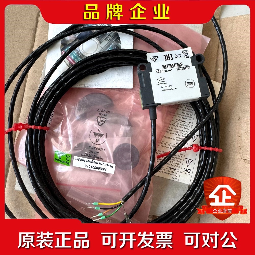 NCS传感器6DR4004-8NN40 议价 议价