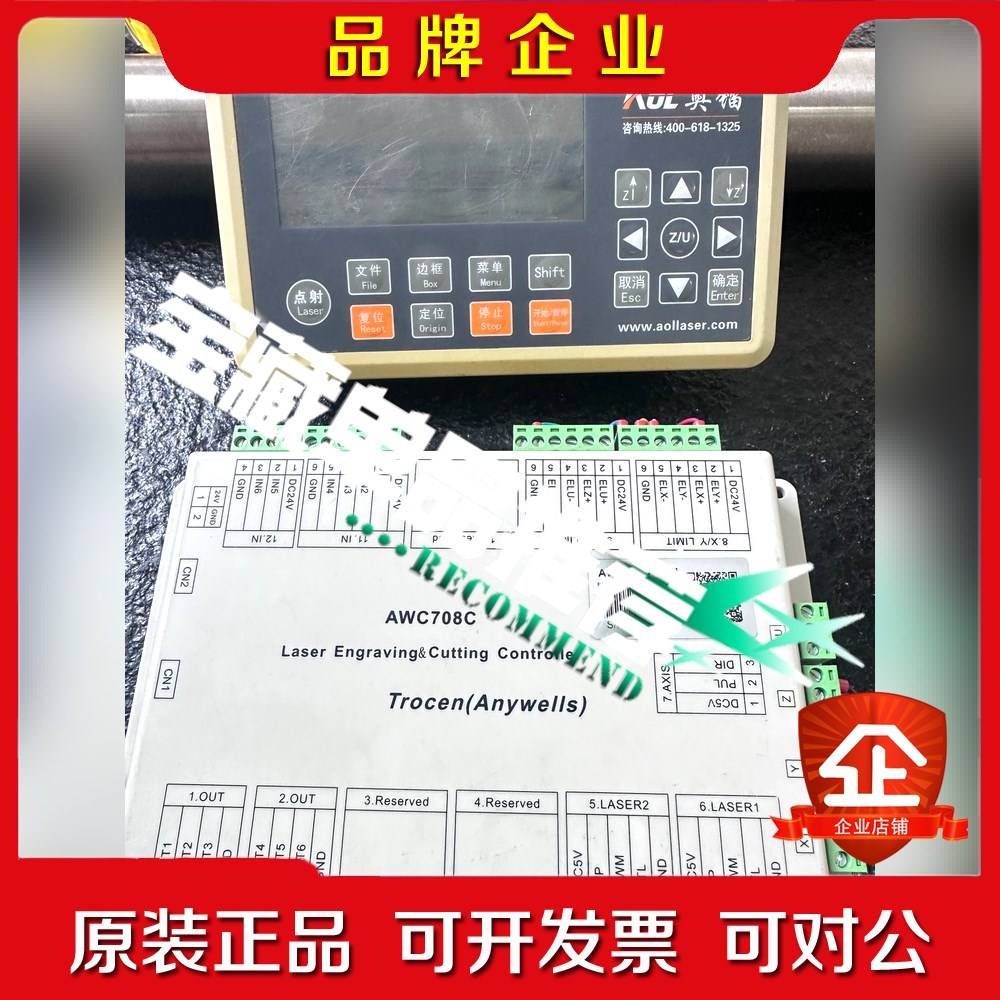 镭射机乾诚面板AWC708C LITE系统主板控制卡整套连接 议价