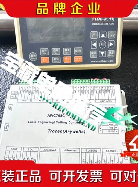 镭射机乾诚面板AWC708C LITE系统主板控制卡整套连接 议价