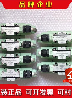 NAKAKITA NS692RT-6-ACB-56 电磁阀 议价