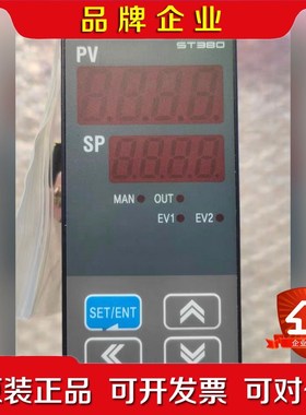 ST380温控器HMMCO韩国原厂ST380-R0Z2 议价