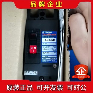 空气开关 FC1个 XS30NB 议价 寺崎断路器