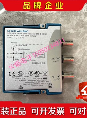 美国ni 9232with BNC实物拍摄成色新议价 议价