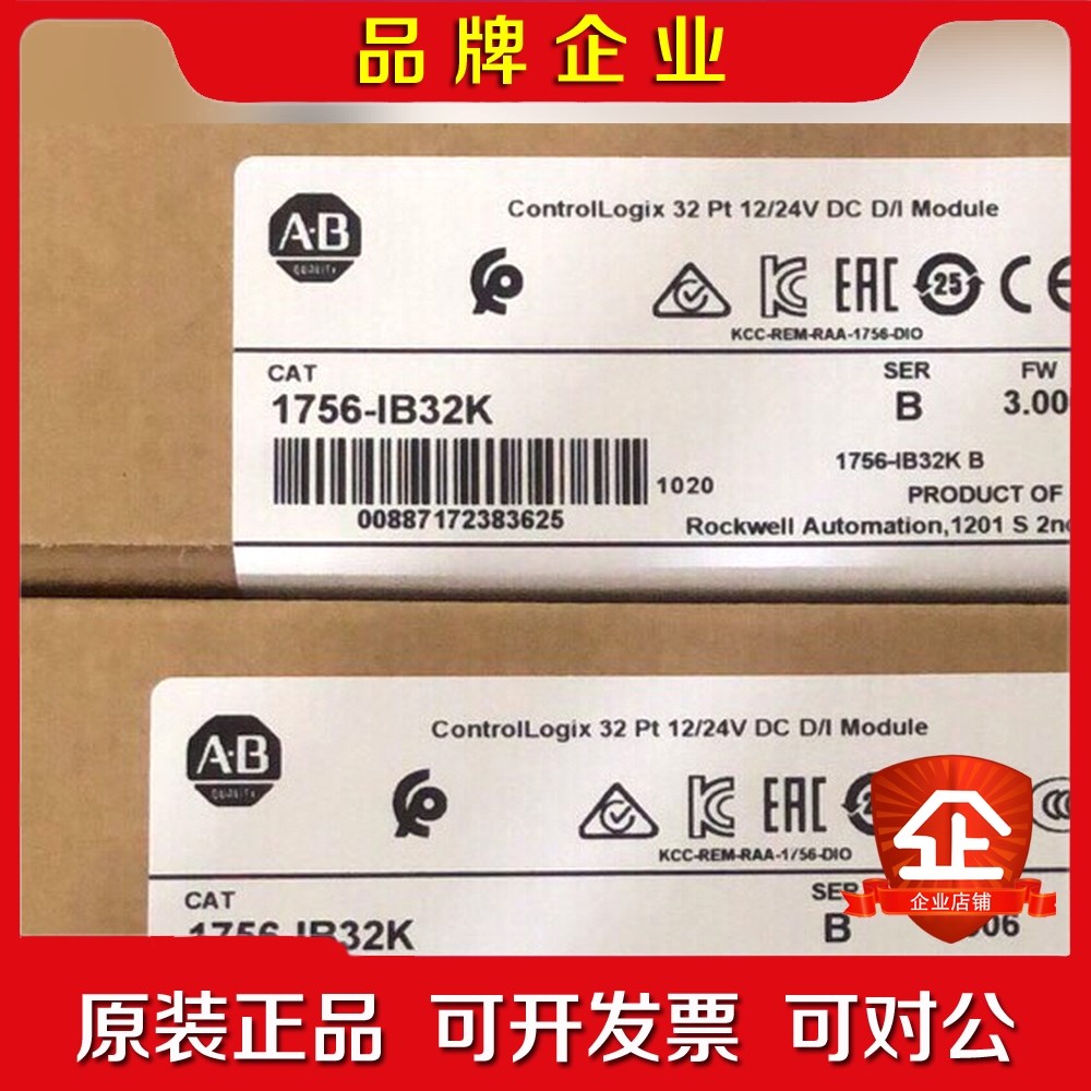 1756-IB32K 输入模块 标价出 议价