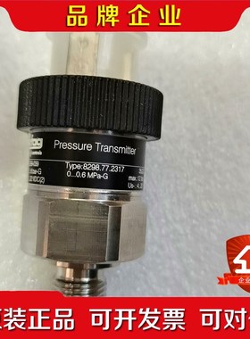 Trafag 8298.77.2317原厂件现货可议价 议价