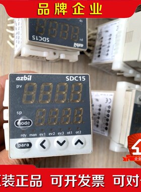 山武温控器C15TCRD00A成色非常漂亮功能包好原 议价