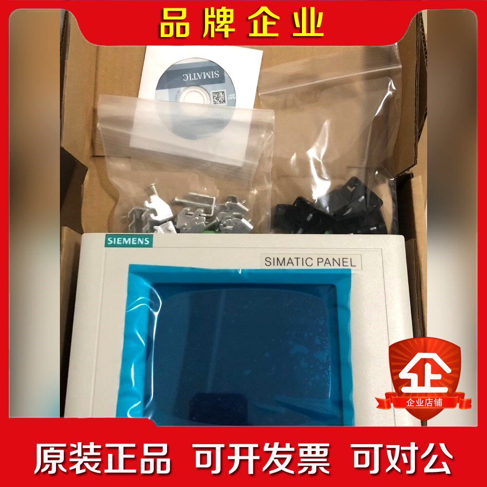 6AV6545-0BC15-2AX0 后包装充新功能包好 议价