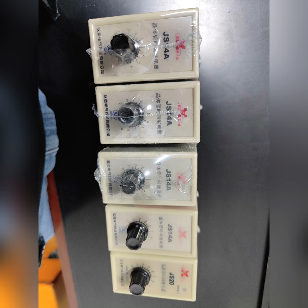 欣灵时间继电器 JS20 1个欣灵时间继电器 J 议价