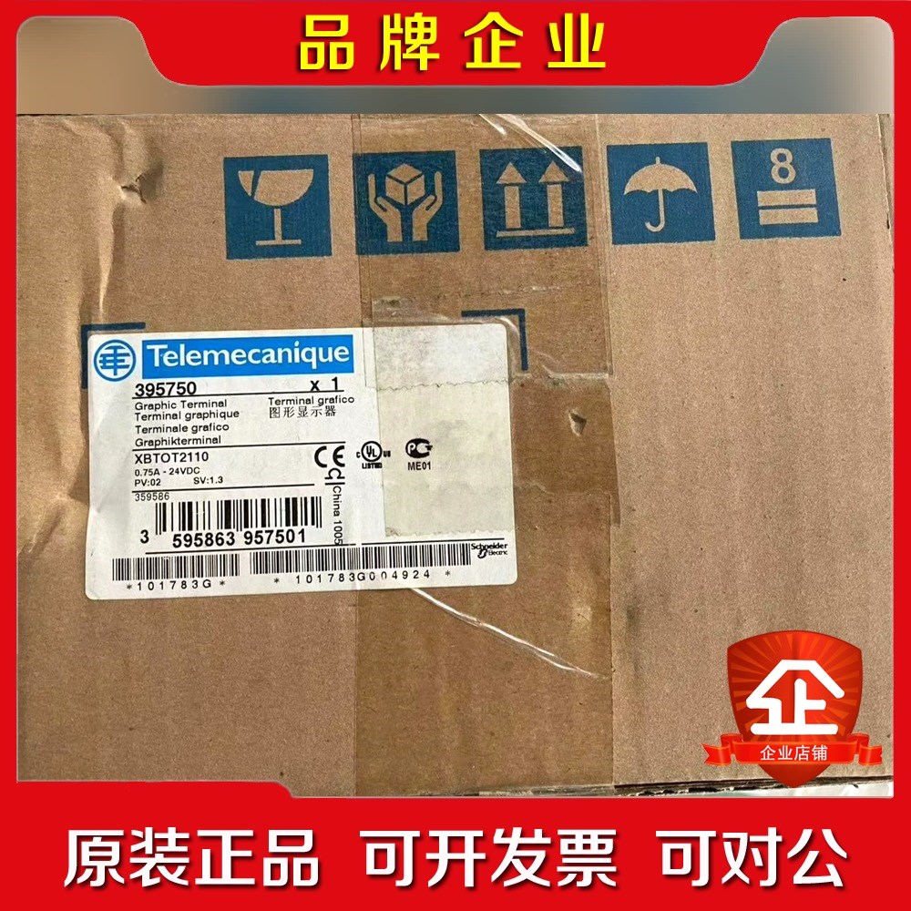 XBTG2110施耐德触摸屏原装 议价