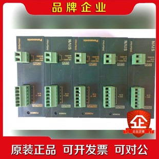 议价 PSA2 PLC电源 FP0