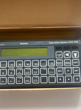 SAM DAS 40M 控制面板Geamar 议价
