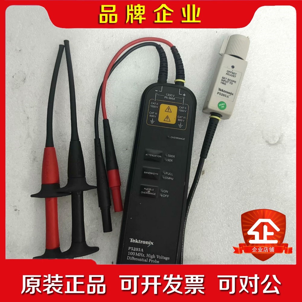 泰克THDP0200高压差分探头 议价