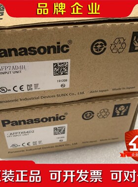 模块AFP7AD4H数量二台但不是原包装工 议价