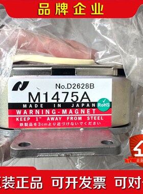 JRC M1475A雷达磁控管MAGNETRóN X-BAN 议价