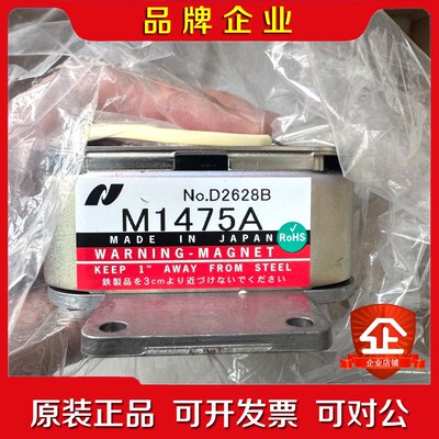 JRC M1475A雷达磁控管MAGNETRóN X-BAN 议价