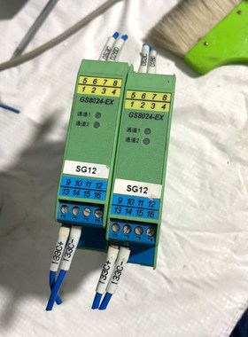 上海辰竹隔离式安全栅GS8024-EX 议价