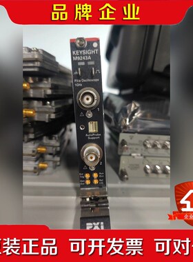 M9243A 1G 示波器 议价