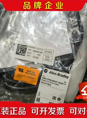 2090-CTPW-MADF-16A03议价 议价