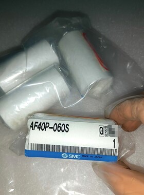 SMC过滤芯AF40P-060S 议价