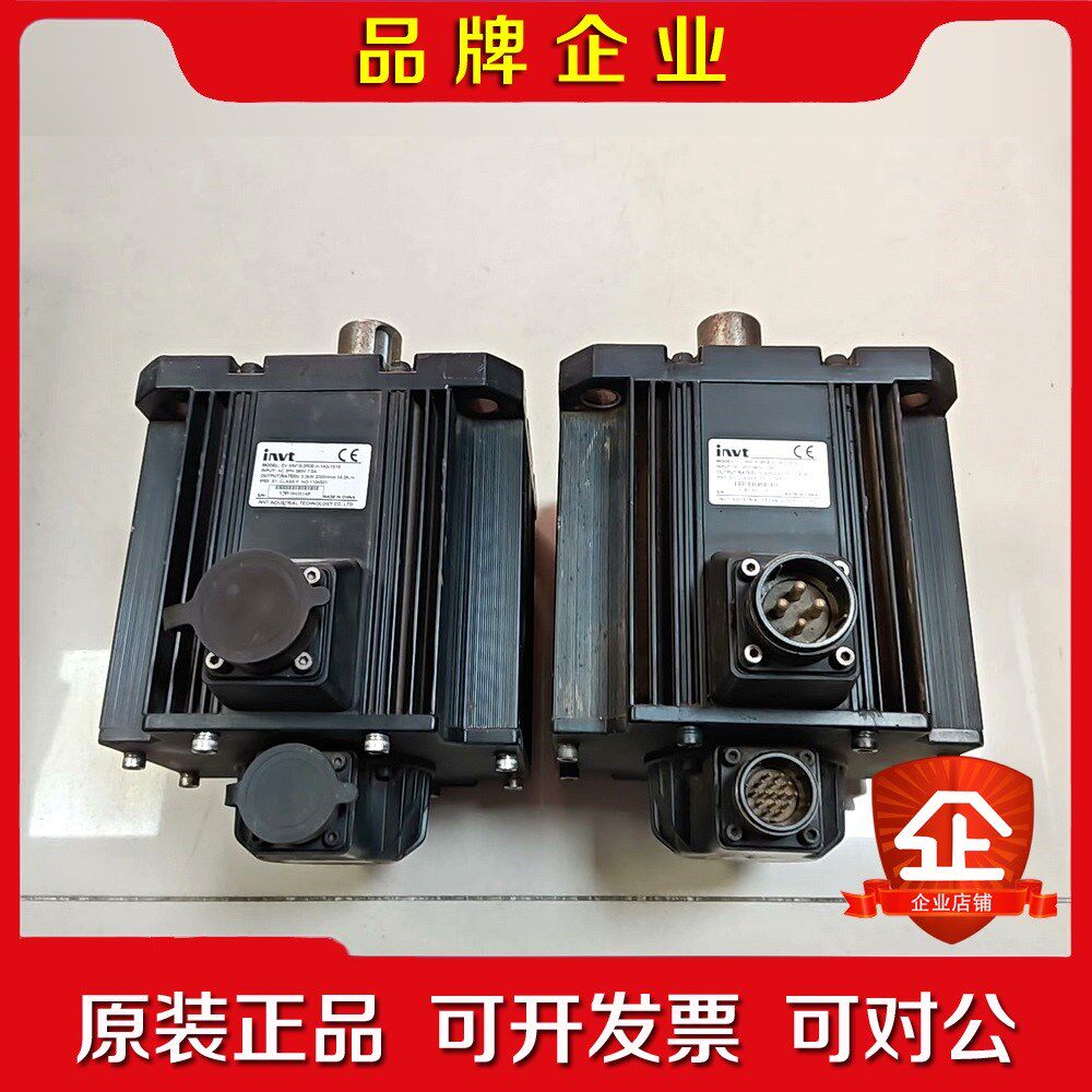 英威腾SV-MM18-R0E-4-1A0-1S16伺服电机 议价