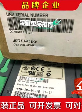 美国创立 LANTRONIX 议价