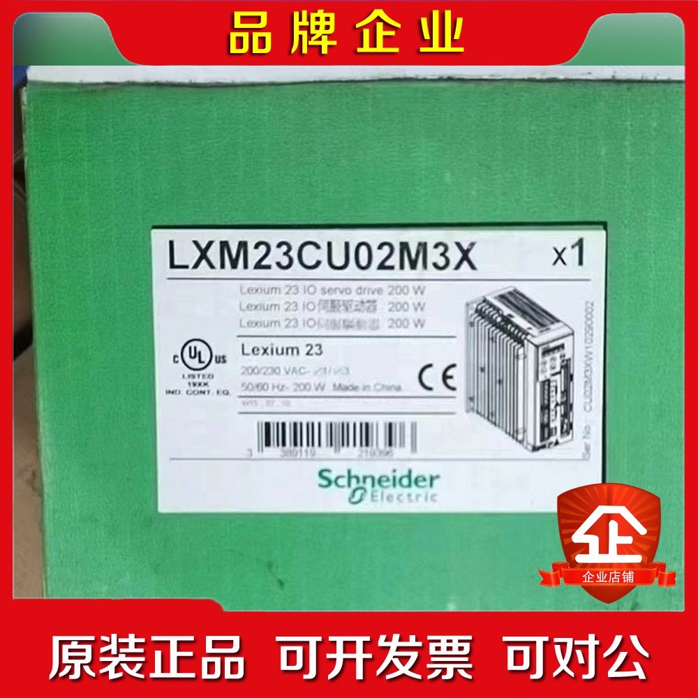 LXM2CU02MX LXM2CU10MX 议价