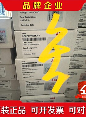 ASTO-21C ABB变频器备件 非实价 议价