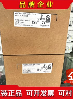 DVP15MC11T-06原装假一赔十有 议价