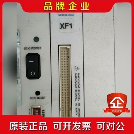 NI SCIX-1104出 成色新 闲置物品处理议价 议价