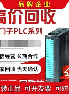 6FC5210-0DF53-2AA0 CPU 议价