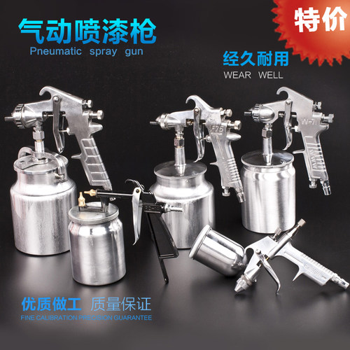 厂家现货气动喷涂枪油漆喷枪F75 PQ-2 PQ-1汽车家具喷涂雾化工具