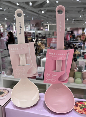 日本francfranc简约可自立汤勺耐热带刻度