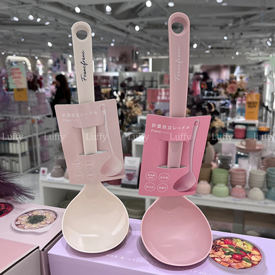 francfranc简约可自立汤勺