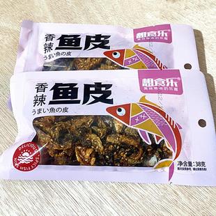 想食乐香辣鱼皮脆零食独立包装 38克烧烤鱼皮干鳕鱼皮即食鱼袋装