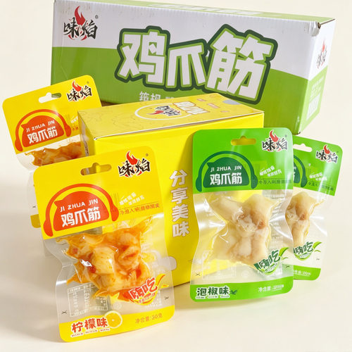 味焰鸡脚筋重庆特产泡椒凤爪小包装独立小袋山椒批发休闲零食小吃
