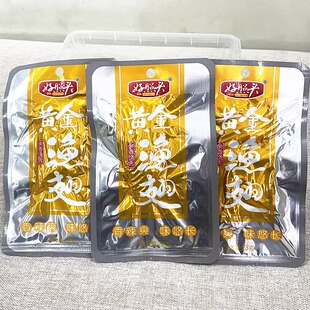 好照头黄金渔翅大包装23克湖南特产小吃鱼翅鱼刺香辣休闲零食品