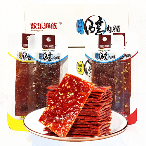 欢乐渔族手撕肉脯香辣味黑椒味原味醇肉脯独立小包装休闲肉脯