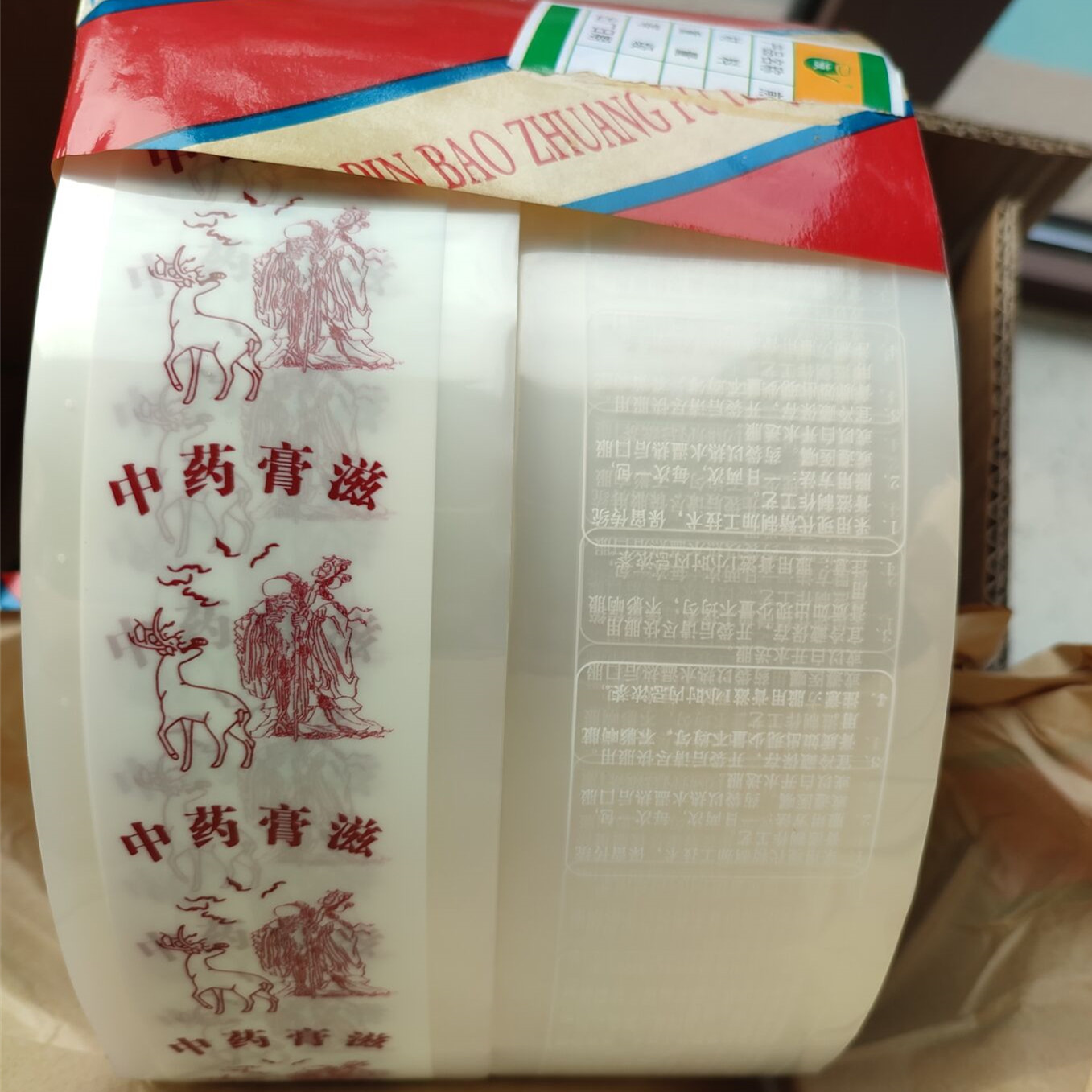 煎药机用膏方袋7公分宽