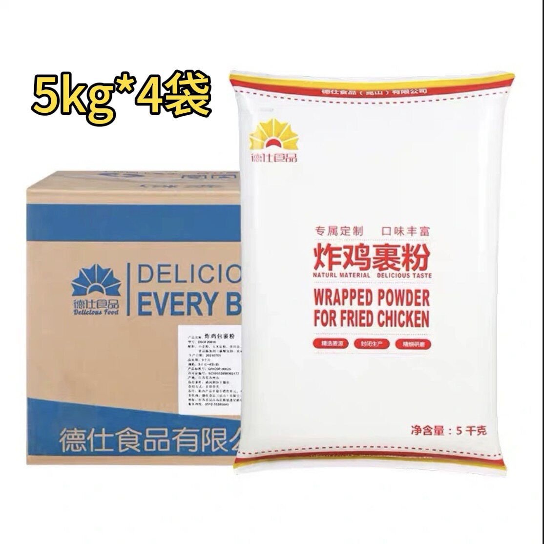 德仕炸粉炸鸡包裹粉20公斤/箱鸡腿粉包裹粉汉堡/西餐原料加盟店用