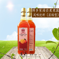 博多家园芒果果露咖啡麦片冲饮果露酱 芒果果露果汁饮料 包邮