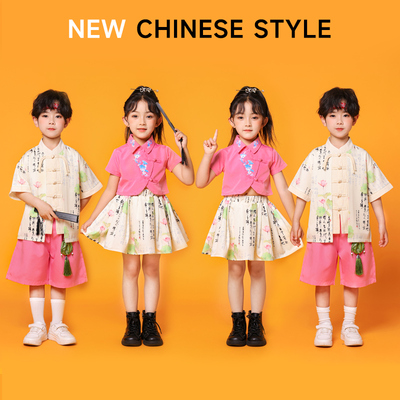 新中式幼儿园汉服演出服儿童啦啦队毕业照中国风短袖套装表演服装