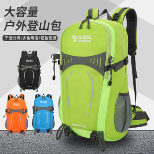 大容量旅行包女户外登山包时尚 新款 运动双肩包防水旅游背包徒步包