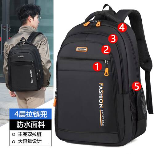 学生书包双肩包男女通用